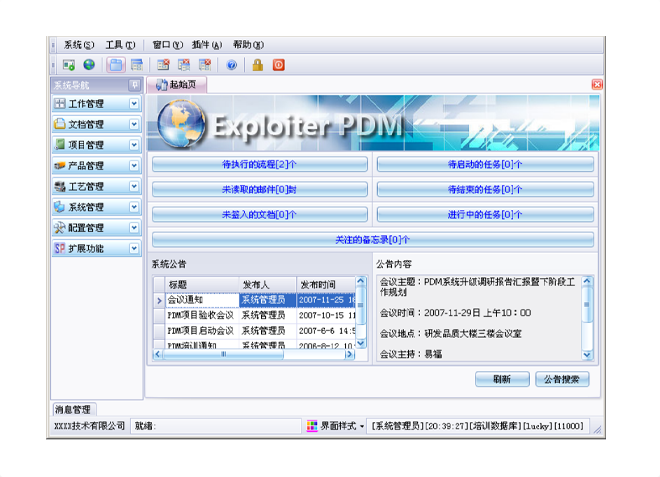 上ERP乐鱼官方端网站登录入口-乐鱼(中国)
有哪些费用需要支出?