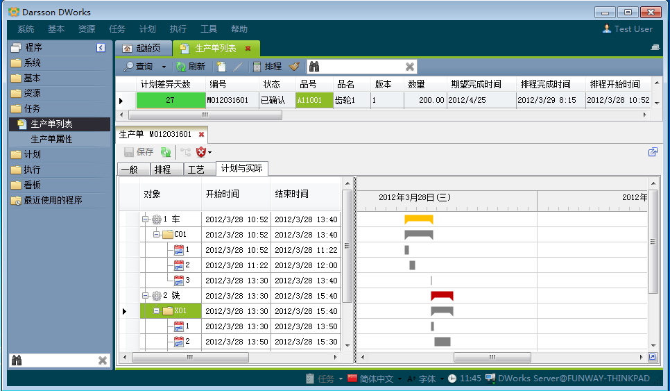 如何做好企业ERP管理乐鱼官方端网站登录入口-乐鱼(中国)
的全面规划?